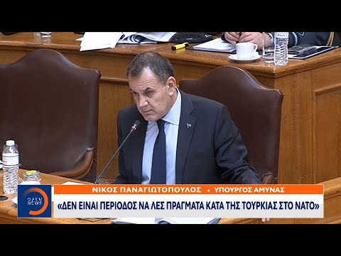 Νίκος Παναγιωτόπουλος: Δεν