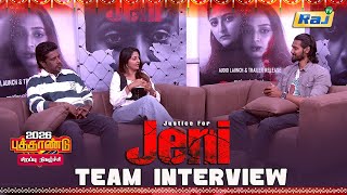 Justice For Jeni Movie Team Interview | Santhosh Ryan | Ashika Asokan | New Year 2026 Special |RajTv