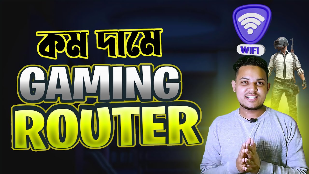 Best Gaming Router Price in Bangladesh সেরা গেমিং রাউটার Tplink C20 Vs Tenda AC5 vs C54