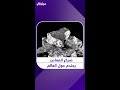 صراع المعادن يحتدم حول العالم 