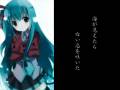 初音ミク 碧い髪のVOCA.LOID