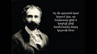 Հովհաննես Թումանյան   Hovhannes Tumanyan