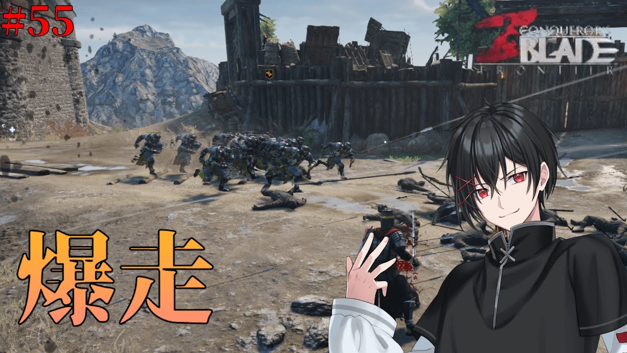 【コンカラーズブレード】斧が爆走しまくって楽しい【個人Vtuber／サバラン エイロー】