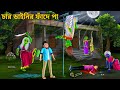       bhuter cartoon  bengali horror cartoon  notun bangla bhuter golpo