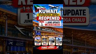 Kuwait International Airport Reopened ✈️ | 1 June Big Update 🇰🇼 | Flights Restarted