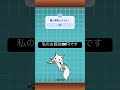 ［にゃんこ大戦争］僕と契約しようよ！#にゃんこ大戦争#shorts#ネタ