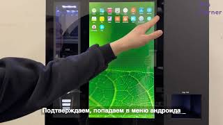 картинка: Jetinno JL300: Первый запуск