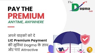 Dogma Lic premium and electricity bill payment || Dogma soft limited screenshot 2