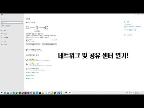   자막포함 Pi Node 설치를 위한 고정IP 및 포트포워딩 설정 찐 영상 Pikorea Kr 파이네트워크 유저지원 비공식사이트