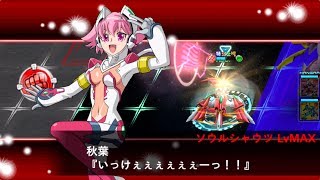 スーパーロボット大戦x W スターシルフ カットイン 宇宙をかける少女 Youtube