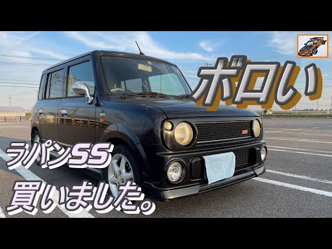 アルトラパンSS　トランスミッション アルトラパンSS トランスミッション スズキ(純正) ラパンSS用5速