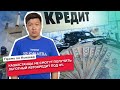 ⍑100 млрд  на автобусы. Куда уходят бюджетные деньги? Заразили ВИЧ в больнице?/ ПРЯМО ПО КУНАЕВА