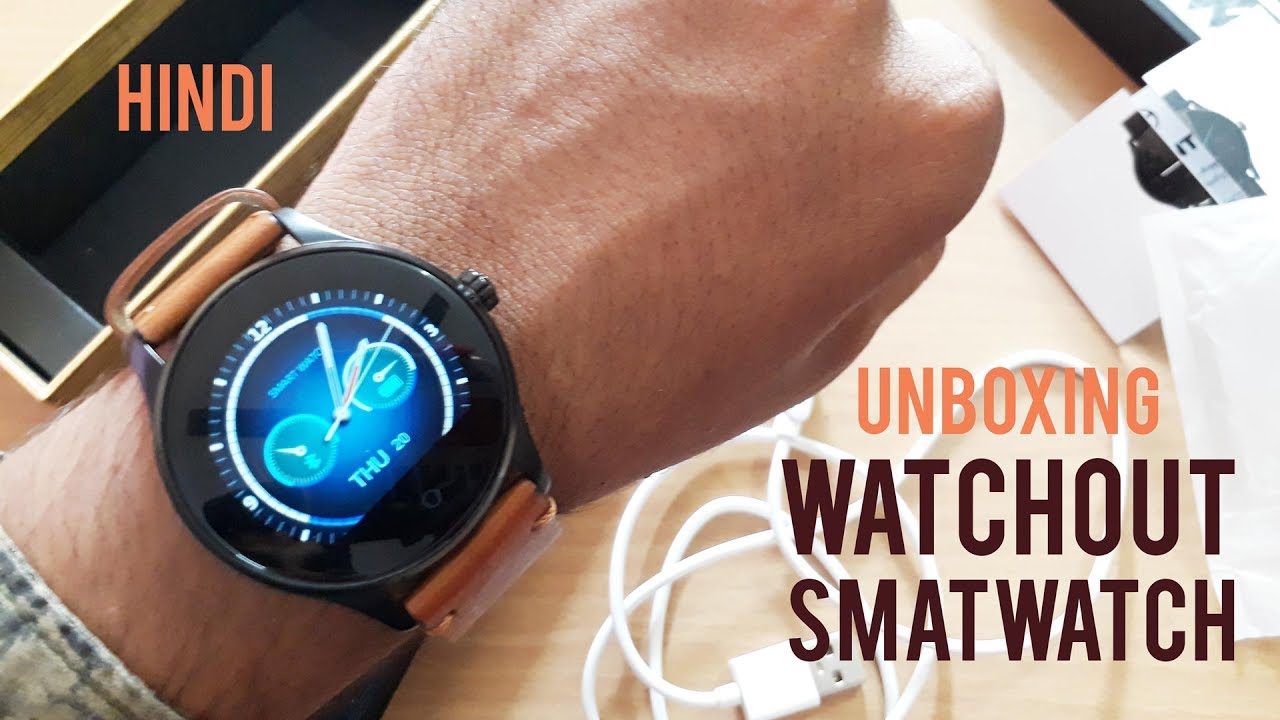 Watchout Smartwatch Unboxing (Indian brand) Hindi YouTube