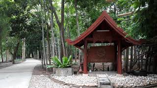 ฝึกตัวรู้สึก พอจ.กระสินธุ์ Live230462