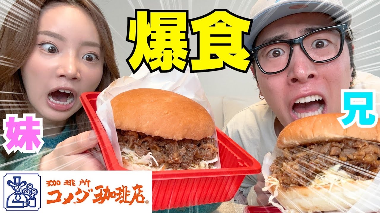 兄が結婚出来るか不安過ぎてぎしの嫁に会ったり母に素直に慣れないの反省したりしてるwwwww