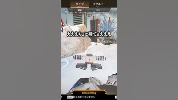クレーバーだけは外さない配信者www【APEX LEGENDS】#shorts #りー