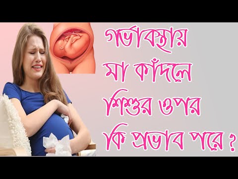 ভিডিও: গর্ভবতী সোবচক ধর্মান্ধতা ছাড়াই ফিটনেসে ব্যস্ত