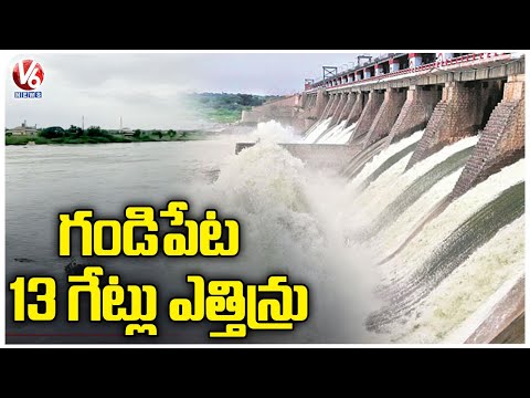 Hyderabad Rains : Flow Of Water In Musi River Has Increased | V6 News - V6NEWSTELUGU