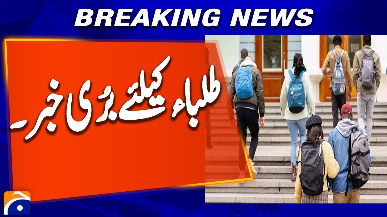 Over 400 Student Visas Revoked at Universities Nationwide | Major Immigration Crackdown | Geo News