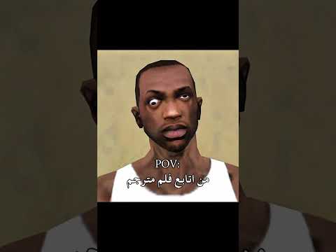 من اتابع فلم مترجم😂