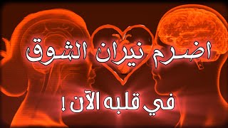 أقوى تمرين تخاطر روحي لجلب اتصال الحبيب وتحفيز طاقة الشوق الفوري | تقنية 777 🌌 screenshot 1