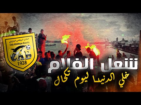 3   شعل الفلام