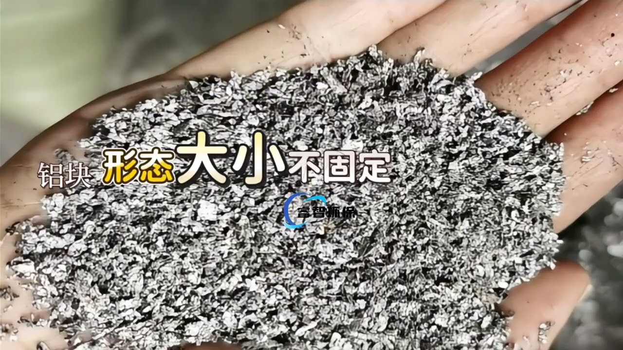 Selection of aluminum-plastic oil refining equipment