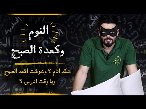 فيديو: كيف أقوم بتنشيط منبه Arlo؟