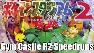 Pocket Monsters Stadium 2 (Switch) - GLC Round 2 Speedruns for PB/WR