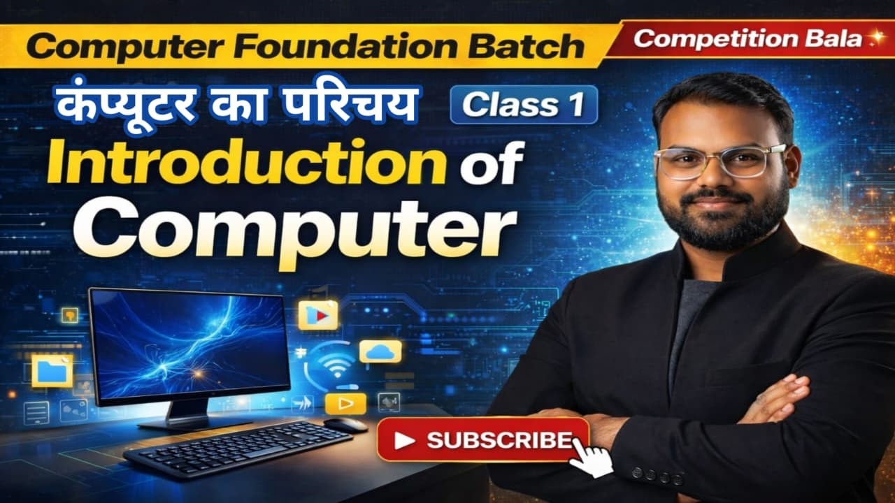 Class 1: What is Computer? Introduction & Basics | Computer Foundation Free Course 2026 #computer