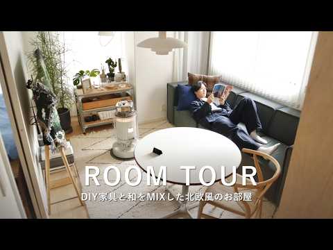Room tour | Scandinavian-style room with DIY furniture and