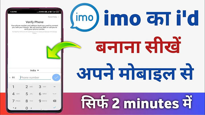 imo ki id kaise banaye | how to create imo account