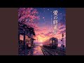 折鶴.2 (Instrumental)