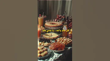 كل عام عبدالله الشطي مسابقة The Chocolate Bar 