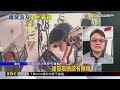 又是毒駕！25歲男拉k狂飆 連撞2車 車頭撞爛@newsebc