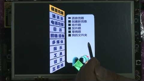 3D UI Demo ( Nexuschips 3D chips)