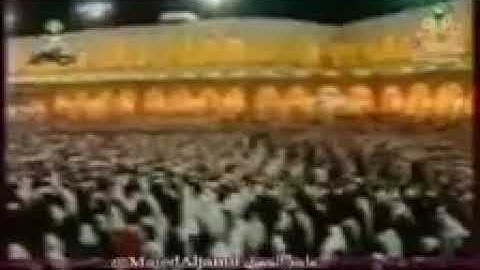 الشيخ سعود الشريم أواخر سورة المائدة لعام 1418ھ 1997م تلاوة خااااشعة