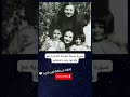 صورة جميلة للفنانة شادية مع والدتها وأبناء اشقائها