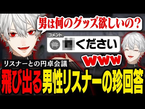 【雑談】夏到来！リスナーとこの夏の方針について話し合う葛葉【葛葉/にじさんじ/切り抜き】