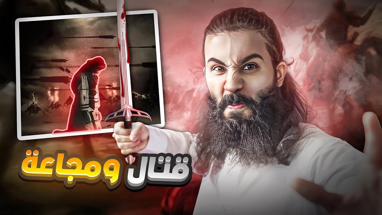 اشرس معركة خاضها النبي في حياته كاملة   غزوة خيبر كاملة بالتفاصيل   أنس آكشن