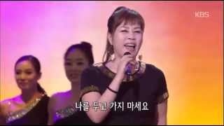 [HIT] 가요무대-이자연(Lee Ja Yeon) - 당신의 의미.20141103