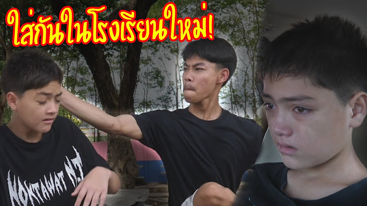 ไอไอซ์ VS ไอหรั่ง | ใส่เดี่ยวกันในโรงเรียนใหม่!!?