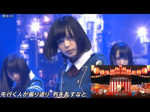 【欅坂４６】 サイレントマジョリティーと太鼓の達人バージョンを 完璧に合わせてみた switch