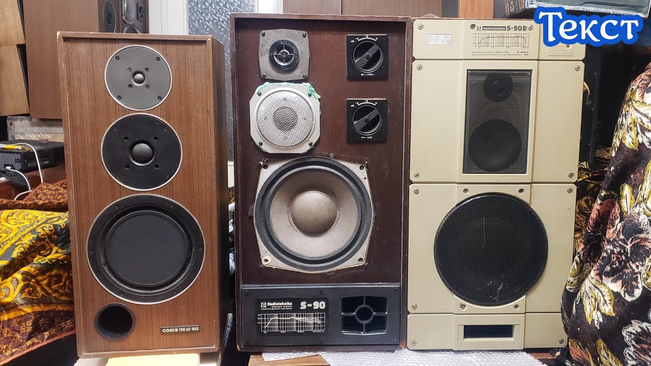 Радиотехника с сч Эстония ,отличный тюнинг для S-90 - YouTube