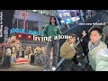Living Alone in Japan | chill and fun day making new friends, best thrift spot in tokyo!