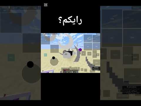 #minecraft #ماينكرافتللجوال #اكسبلور #لايك #ماين_كرافت #gaming #متابعه