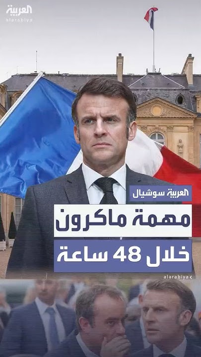       48 
 - نشر قبل 27 دقيقة