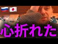 【全部裏目】朝から全部終わってる日の記録‼️