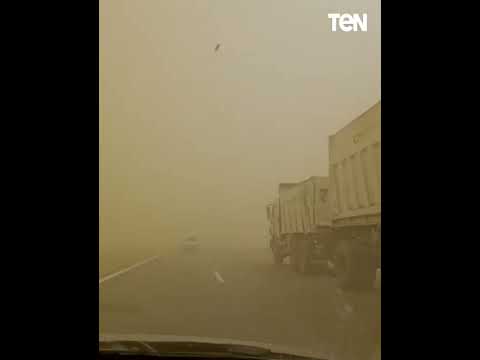 عاصفة ترابية شديدة علي طريق جنيفة بالسويس