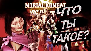 :     Mortal Kombat 8 (MK vs DC Universe).     